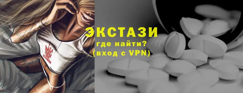 Ecstasy VHQ  Медынь 